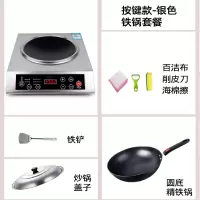 大功率商用电磁炉平面3500w饭店家用爆炒凹面商业不锈钢电池炉灶|3000W凹面+炒锅+汤锅