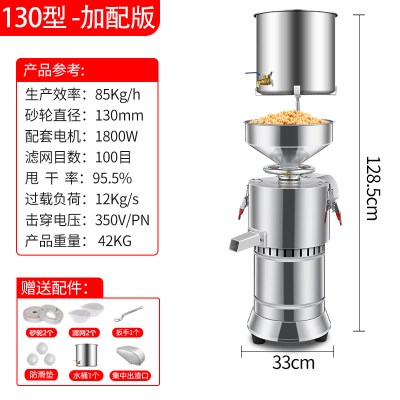 豆浆机商用早餐店用豆腐机渣浆分离豆腐脑机家用米浆机小型磨浆机|130加配版(集中出渣+方便加水)[早餐店推荐]