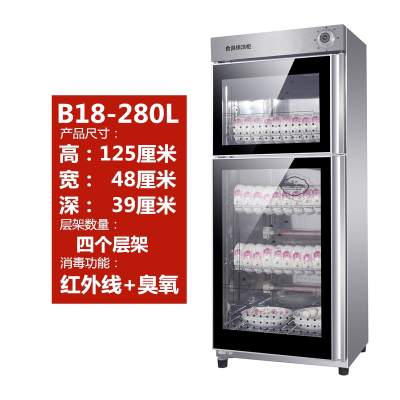 好太太消毒柜家用立式不锈钢消毒碗柜厨房商用大型双门碗筷消毒柜|280升双门单控款不锈钢箱体
