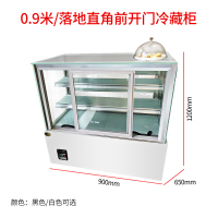 蛋糕柜展示柜冷藏商用水果保鲜柜甜品西点熟食台式风冷柜小型|0.9米落地直角前开门冷柜黑/白