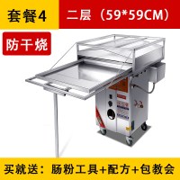 云浮石磨广东肠粉机商用摆摊抽屉式一抽一份全自动多功能煤气蒸炉|套餐四/防干烧(59*59)2层3抽/一抽1份