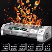 黑金刚无烟燃气烧烤炉商用摆摊夜市液化气烤炉子煤气烤串面筋生蚝|加厚升级燃气】4控21管180*38*24实烤160*16