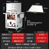 广东肠粉机商用 摆摊抽屉式一抽一份 拉肠粉蒸炉 石磨肠粉机|[整套][防干烧]四层五抽39X35[加大两抽一份]