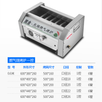 黑金刚烧烤炉商用无烟燃气天然气液化烤生蚝羊肉串鱼摆摊烤架炉子|0.6米单控内宽16/18/20任选一分区控制控温