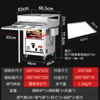 广东肠粉机商用 摆摊抽屉式一抽一份 拉肠粉蒸炉 石磨肠粉机|[整套][防干烧]单层两抽60X60[特大一抽一份]