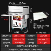 广东肠粉机商用 摆摊抽屉式一抽一份 拉肠粉蒸炉 石磨肠粉机|[整套][防干烧]两层三抽60X60[特大一抽一份]