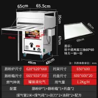 广东肠粉机商用 摆摊抽屉式一抽一份 拉肠粉蒸炉 石磨肠粉机|[整套][防干烧]两层三抽60X60[特大一抽一份]