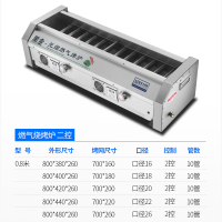 黑金刚烧烤炉商用无烟燃气天然气液化烤生蚝羊肉串鱼摆摊烤架炉子|0.8米双控10管(烤口70*26)分区控制控温