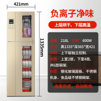 好太太消毒柜家用小型商用饭店厨房台立式高温大容量餐具消毒碗柜|218升升级版负离子消毒触摸6层架上下分开消毒