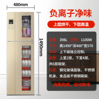 好太太消毒柜家用小型商用饭店厨房台立式高温大容量餐具消毒碗柜|398升升级版负离子消毒触摸6层架上下分开消毒