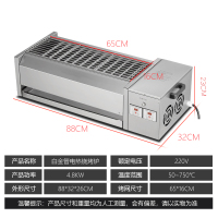 德轩黑金刚燃气无烟烧烤炉商用摆摊液化气多功能电烤炉烤面筋生蚝|电热2控88长32宽23高烤口16
