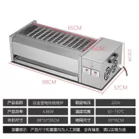 德轩黑金刚燃气无烟烧烤炉商用摆摊液化气多功能电烤炉烤面筋生蚝|电热2控88长32宽23高烤口16