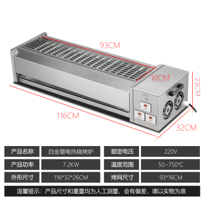 德轩黑金刚燃气无烟烧烤炉商用摆摊液化气多功能电烤炉烤面筋生蚝|电热3控116长32宽23高烤口16