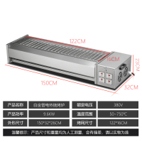 德轩黑金刚燃气无烟烧烤炉商用摆摊液化气多功能电烤炉烤面筋生蚝|电热4控150长32宽23高烤口16