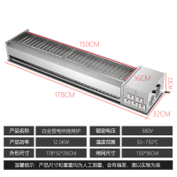 德轩黑金刚燃气无烟烧烤炉商用摆摊液化气多功能电烤炉烤面筋生蚝|电热5控178长32宽23高烤口16