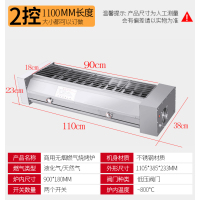 德轩黑金刚燃气无烟烧烤炉商用摆摊液化气多功能电烤炉烤面筋生蚝|黑金刚2控烤口16