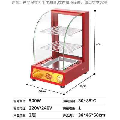 早餐保温展示柜食品保温柜商用小型加热熟食汉堡蛋挞炸鸡面包台式|1P保温柜[红色]