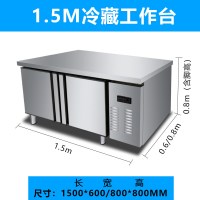 冷藏冷冻工作台保鲜水吧台操作台厨房商用四门冰箱冰柜大容量|1500*600/800*800全冷藏工作台