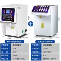 双缸果粉定量机商用奶茶店全自动粉类定量仪奶粉机益禾堂果粉机|单缸果粉机+单缸果糖机