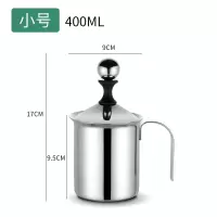 不锈钢打奶泡器手动抽打器冰冷牛奶打泡器拿铁咖啡打发杯奶泡机|小号400ml