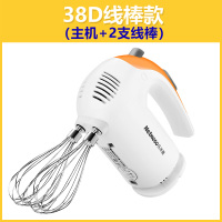 300w大功率电动打蛋器家用烘焙工具手持搅拌打发小型奶油机|N38D(线棒款)