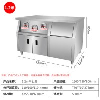 保温展示柜商用台式加热汉堡熟食保温箱食品陈列柜蛋挞炸鸡机|1.2米中心岛带冰桶分杯子器储藏室