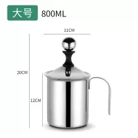 不锈钢打奶泡器手动抽打器冰冷牛奶打泡器拿铁咖啡打发杯奶泡机|大号800ml