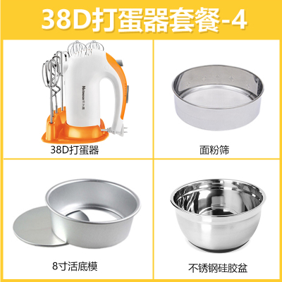 300w大功率电动打蛋器家用烘焙工具手持搅拌打发小型奶油机|N38D套餐四（六支棒+底座配置烘焙套装）