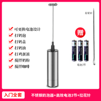 咖啡奶泡器打蛋器具手持充电动迷你搅拌棒冷热牛奶打发奶泡机|3节7号7#电池款打奶器