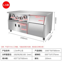 保温展示柜商用台式加热汉堡熟食保温箱食品陈列柜蛋挞炸鸡机|1.5米中心岛带冰桶分杯子器储藏室