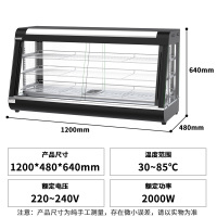 早餐保温展示柜食品保温柜商用小型加热熟食汉堡蛋挞炸鸡面包台式|前后开门款1.2米