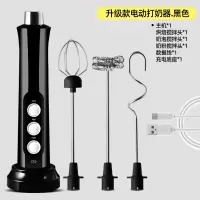 咖啡打奶泡器打蛋器具手持充电动迷你搅拌棒冷热牛奶打发器奶泡机|黑色打奶器[升级款]