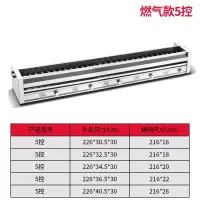无烟煤气黑金刚管燃气烧烤炉商用摆摊液化气多功能电烤炉烤羊肉串|控温五控面积226*305*300烤面面积216*16