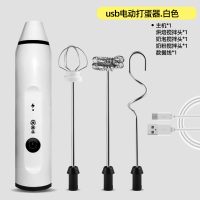 咖啡打奶泡器打蛋器具手持充电动迷你搅拌棒冷热牛奶打发器奶泡机|白色打奶器