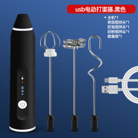 电动打奶泡器咖啡奶泡机家用牛奶打泡器打发器迷你手持搅拌打蛋器|黑色打奶器