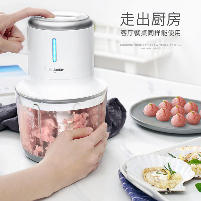 绞肉机家用无线料理机电动小型全自动多功能碎菜绞馅碎肉搅拌|白色