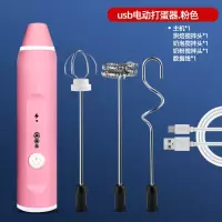 电动打奶泡器咖啡奶泡机家用牛奶打泡器打发器迷你手持搅拌打蛋器|粉色打奶器