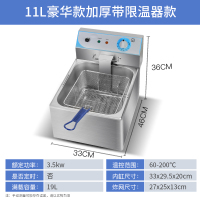 油炸锅商用摆摊单双缸电炸炉大容量油条电炸锅炸串油炸机煤气|19L单缸电炸炉(款)