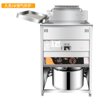 丸美电炸炉油炸锅商用摆摊煤气炸炉燃气自动控温炸机炸鸡设备全套|丸美23XF/燃气炸炉