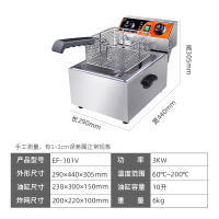 电炸炉商用大容量电炸锅单缸全自动油条机双缸油炸锅炸鸡排薯条锅|10升单缸电炸炉