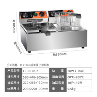 电炸炉商用大容量电炸锅单缸全自动油条机双缸油炸锅炸鸡排薯条锅|102双缸电炸炉