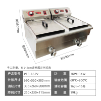 电炸炉商用大容量电炸锅单缸全自动油条机双缸油炸锅炸鸡排薯条锅|16L双缸电炸炉不带定时