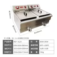 电炸炉商用大容量电炸锅单缸全自动油条机双缸油炸锅炸鸡排薯条锅|16L双缸电炸炉不带定时