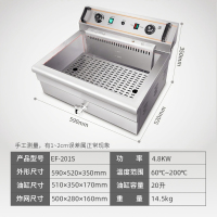 电炸炉商用大容量电炸锅单缸全自动油条机双缸油炸锅炸鸡排薯条锅|20升级版单缸可加回油盆