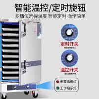 商用蒸饭柜电蒸箱小型燃气蒸饭菜车蒸馒头米饭蒸包机全自动|电热管加热 8盘