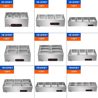 快餐保温台商用电热不锈钢售饭台食堂小型保温汤池台式售菜保温台|其他型号拍下改价请咨询客服