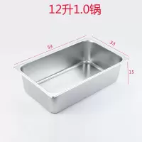 加厚不锈钢1/2 份数盆 油炸锅 炸炉内胆关东煮锅炸薯条锅|12升1.0锅加厚
