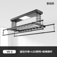 小米iot电动晾衣架升降阳台智能遥控家用带烘干晒衣架自动|V8-Z-黑色遥控升降+LED照明+8根晾晒横杆+联保5年 大