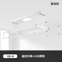 小米iot电动晾衣架升降阳台智能遥控家用|V8-A-白色遥控升降+LED照明 大