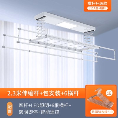 电动晾衣架升降遥控伸缩阳台晾衣杆智能家用自动凉衣机晒衣架|[L11]加长四杆+横杆升级+白色+照明+遥控 大